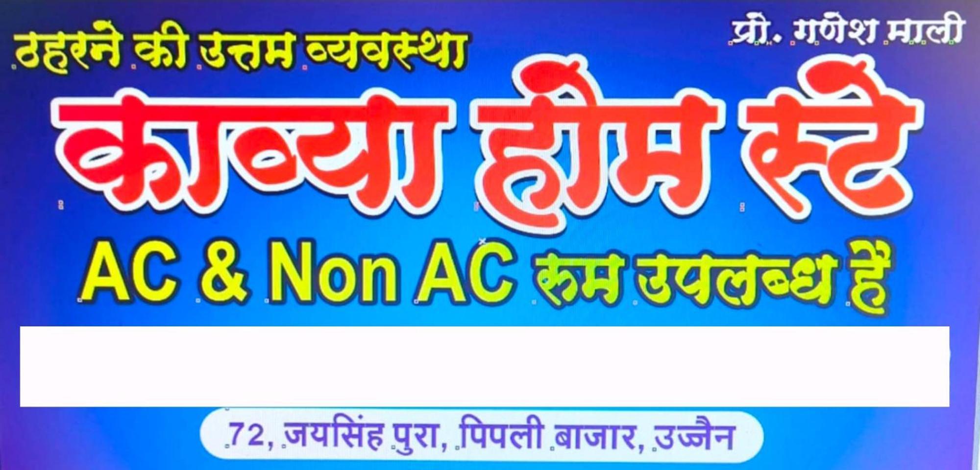 Kavya * Ujjain